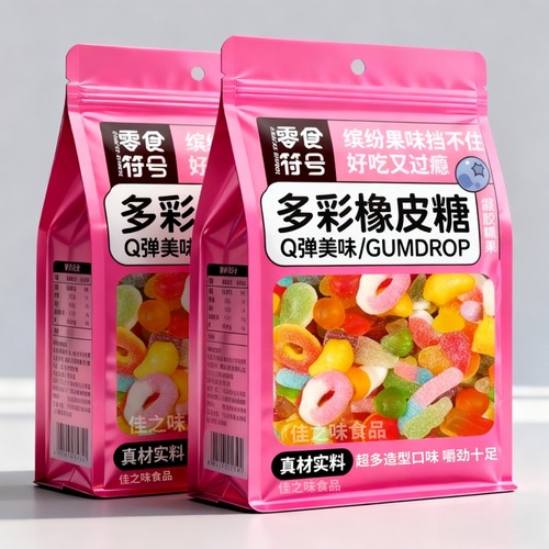 酸砂软糖涂油橡皮糖混合口味水果摆摊网红混合糖果批发休闲零食