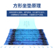 冰垫坐垫屁股护理水袋床垫免注水老褥疮水垫降温宿舍床上冰凉垫
