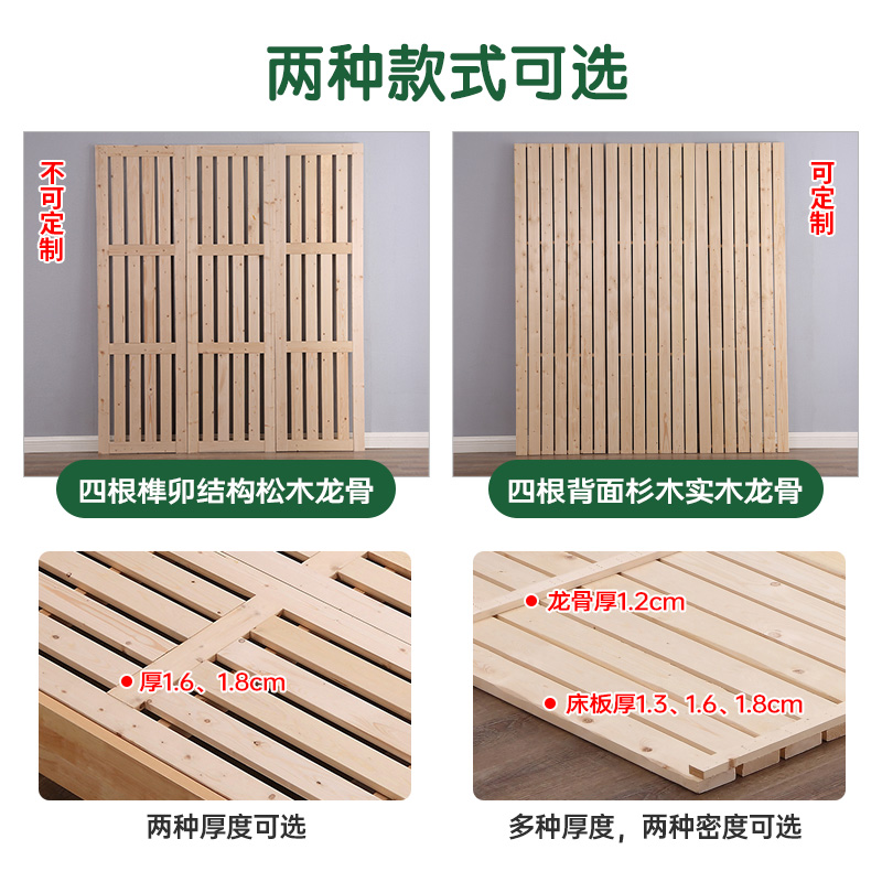 松木实木床板支撑架整块木板条床架子排骨架硬床板垫片木床板铺板