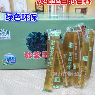 建筑用砂浆王中王水剂水泥伴侣砂浆精液体添加剂砂浆王g沙浆王