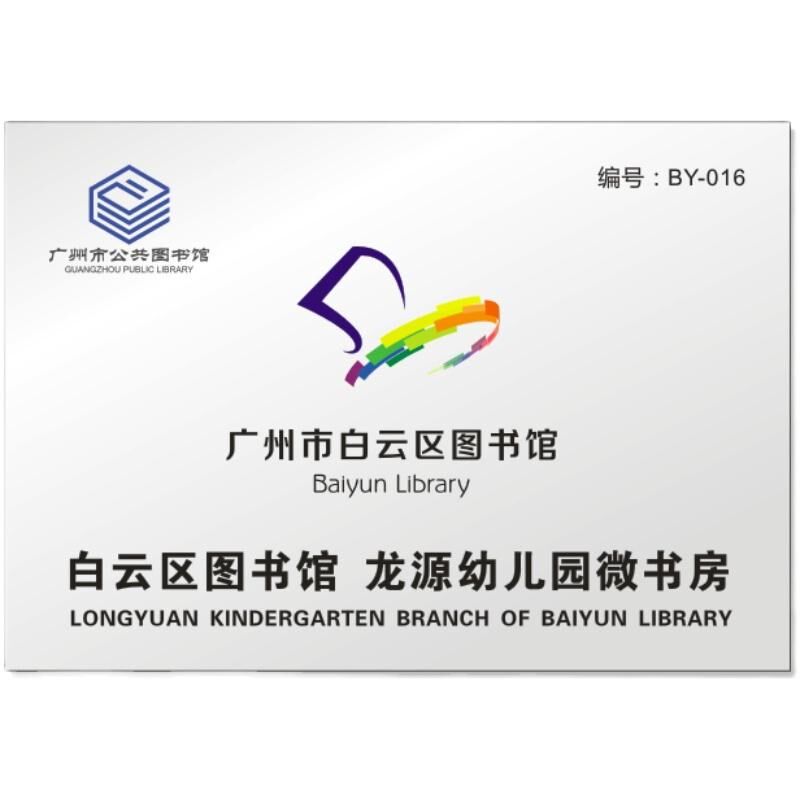 定制牌子公司门牌广告牌订制厂牌门头招牌金属牌匾制作,商业/办公家具,商用门牌/牌匾,淘宝优惠券,粉丝福利购,淘宝优惠卷