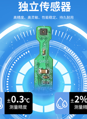 温湿度传感器变送器电压电流输出采集模块modu协议