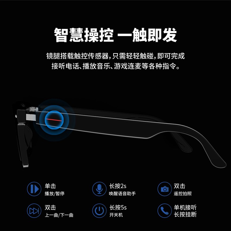 超轻眼镜防蓝光太阳镜墨镜可通话可配变色近视远近两用老花镜