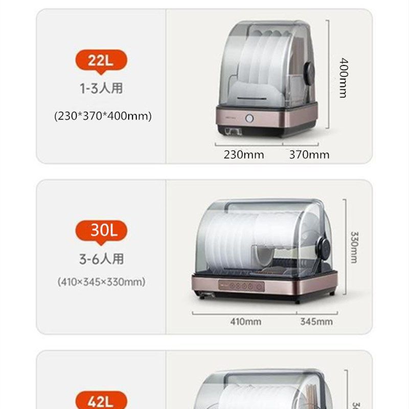 优惠活动小型小号消毒碗柜宿舍单人桌面台式窄碗筷餐具消毒柜,厨房电器,餐具消毒机,淘宝优惠券,粉丝福利购,淘宝优惠卷