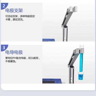 杭州奥立龙H数显酸度计实验室台式h计hh酸碱测试电极
