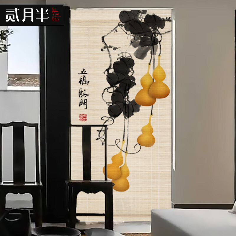 中式竹帘卷帘福禄窗帘葫芦装饰帘客厅玄关隔断帘五福阳台遮阳帘子