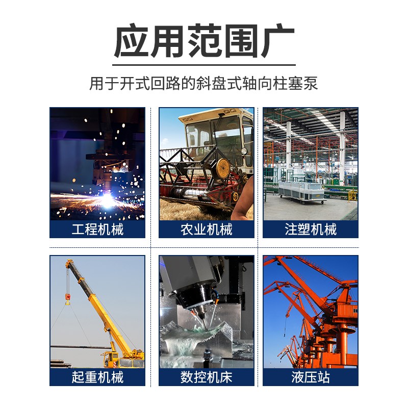 轴向柱塞泵HY高压油泵25/40/63/80/107/125/160/180/200/250/320