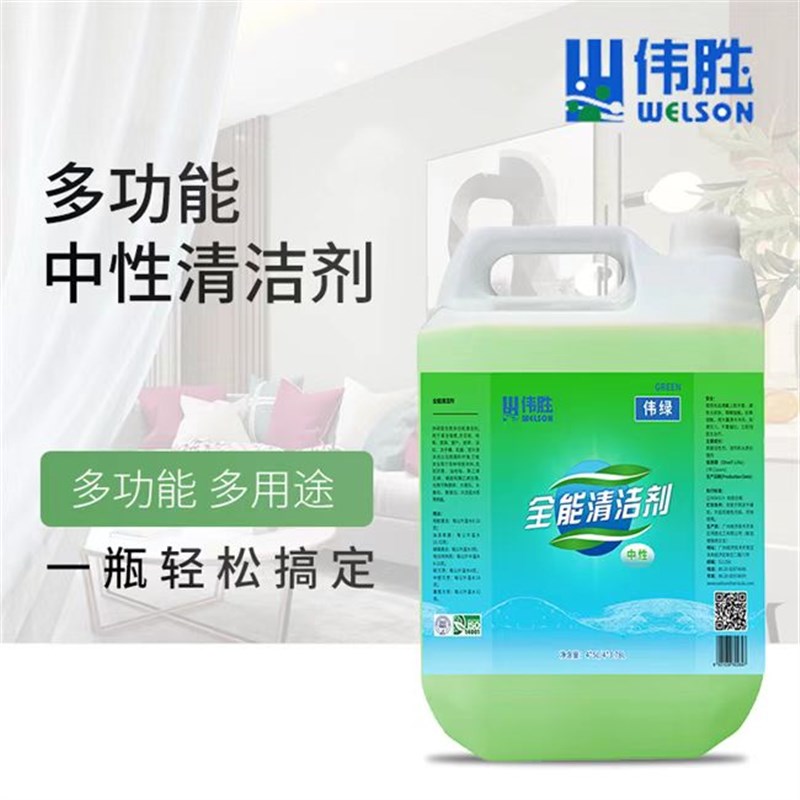 伟胜伟绿中性全能k清洁剂多功能瓷砖去污全能水商用强力去污不伤