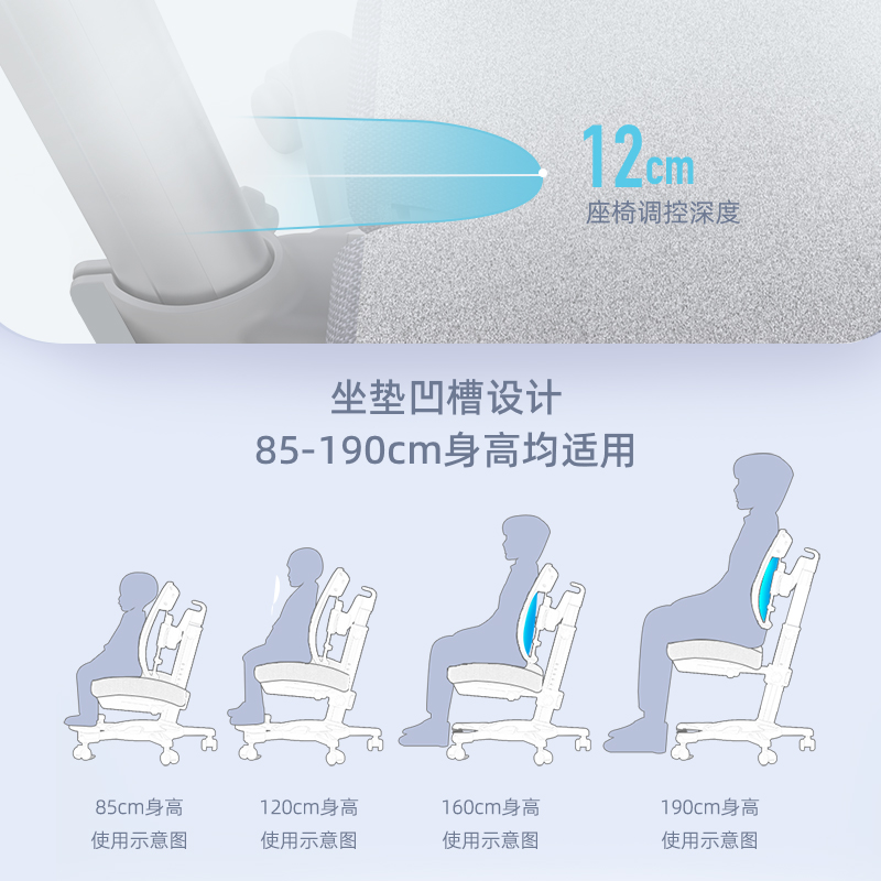 德国ugr wn比克堡儿童学习椅可升降写字座椅可调节小孩学习凳