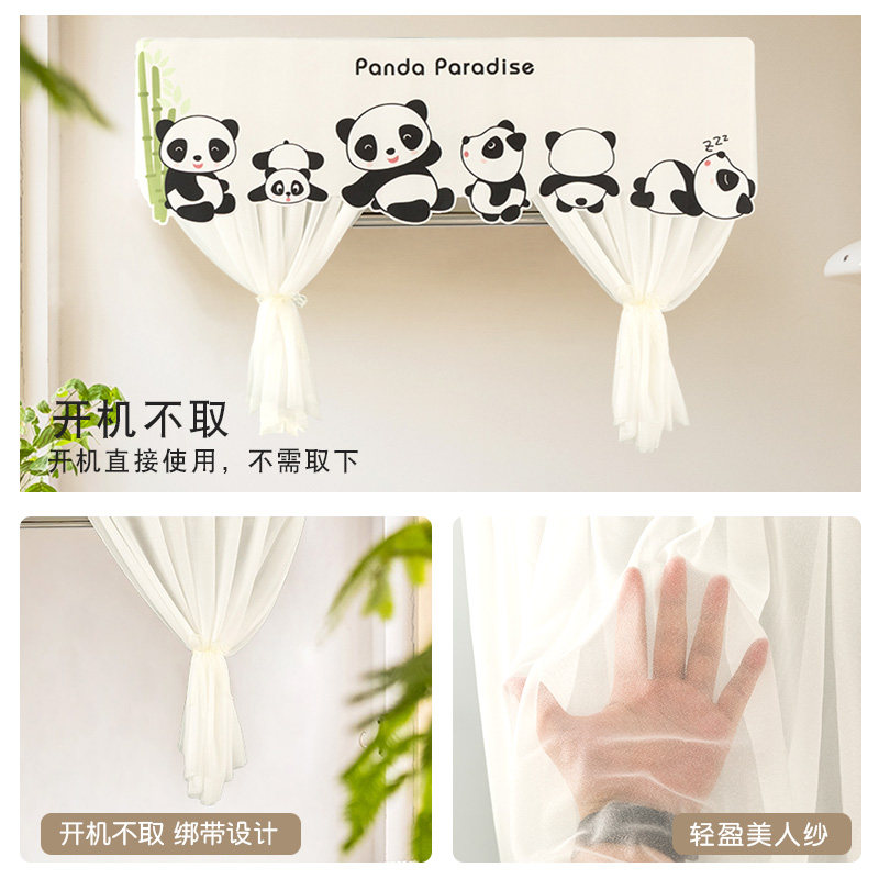月子空调罩夏季挡风帘机取防尘防直吹空调罩挡风板遮风挂机,居家布艺,空调罩,淘宝优惠券,粉丝福利购,淘宝优惠卷