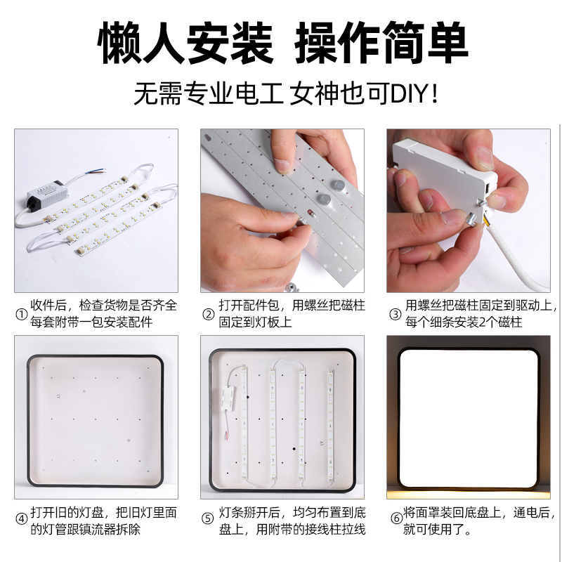 灯带三色替换光源变色家用长条灯带吸顶灯灯芯节能灯带led灯条