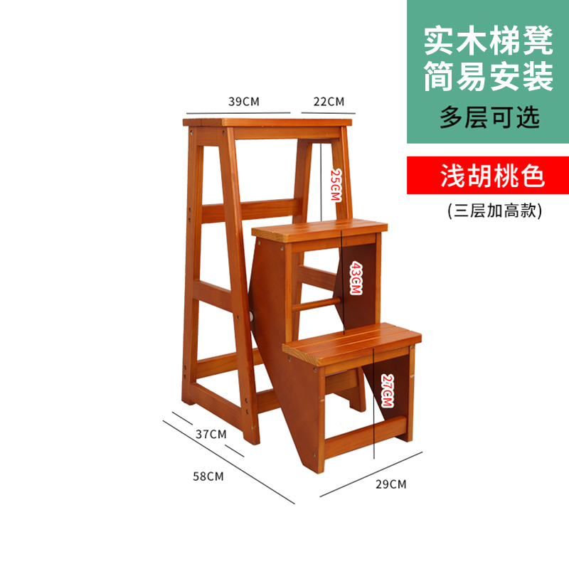 加高三步梯全实木加厚楼梯凳登高凳子多功能折叠梯椅木梯子家用