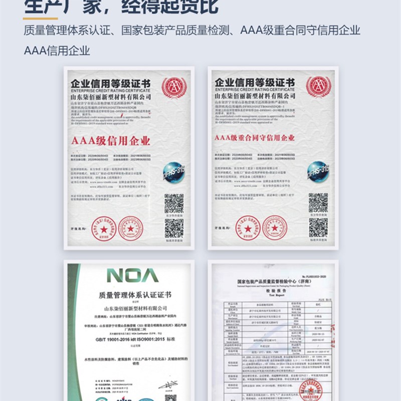 IPN-8710环氧无毒饮水舱漆供水管道漆食品级饮水罐储水罐防腐涂料