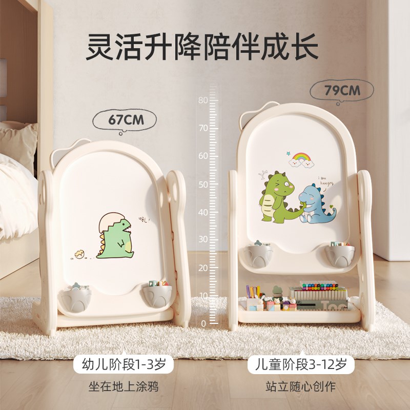 圆儿乐儿童画板支架式家用磁性涂鸦板绘画多功能玩具小黑板写字板