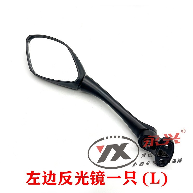 适用贝纳利摩托龙卷风302R/252S/QJ赛250后视镜左右倒车镜反光镜