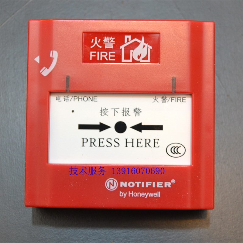 NOTIFIER 诺蒂菲尔 J-SAP-M-M500KC 手动火灾报警按钮 手报 电话