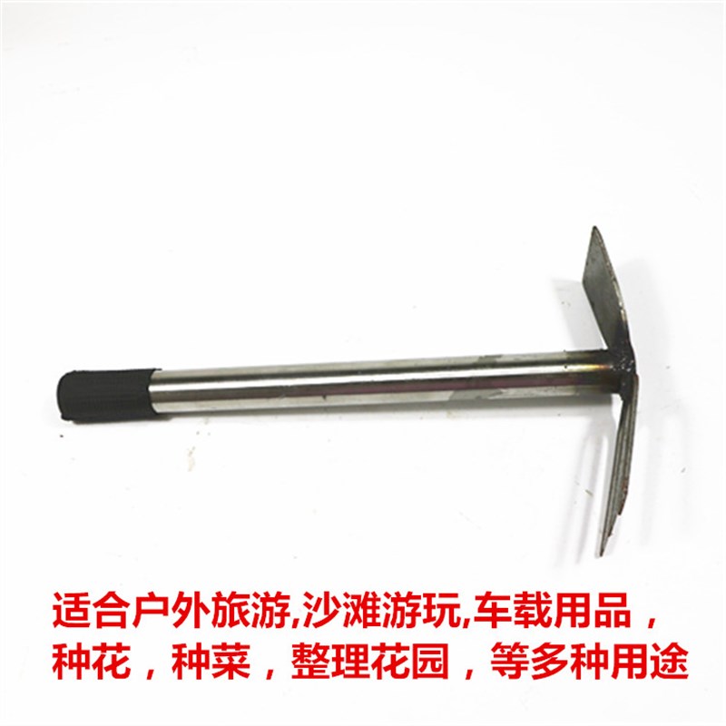 锄头挖竹笋两用耙子钢耙钢柄小锄头钢锄头种菜种花农具花锄挖笋锄