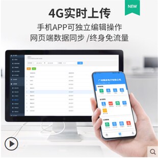 科密 巡更棒 手实时查看数据 保安巡更器巡更