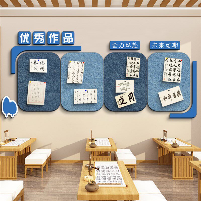 硬笔书法教室布置装饰班级环创幼儿园作品展示墙毛毡板Q,家居饰品,文化墙贴,淘宝优惠券,粉丝福利购,淘宝优惠卷