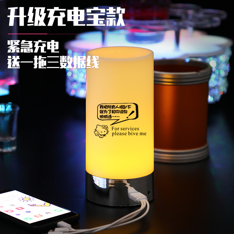 酒吧台灯led充电灯具吧KT餐厅装饰台灯创意蜡烛桌灯酒吧