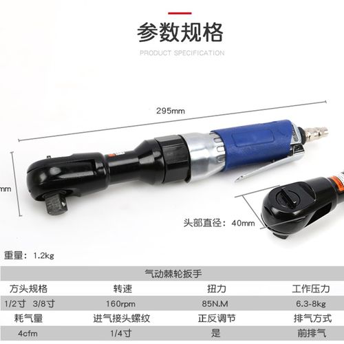 重型气动快速扳手9度直角风动气扳机直式气动扳手风扳手风炮