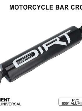 适用虬龙轻蜂uon 龙头手把平衡杆加强车把加固杆横杆护胸