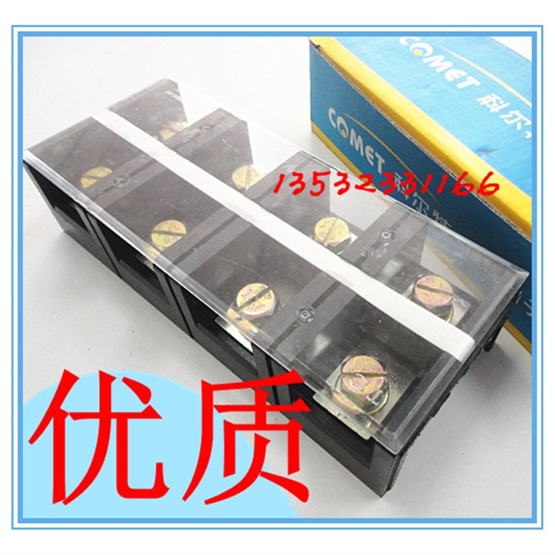 TC-00大电流接线端子 接线排 接线板 连接器 位00铜的