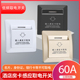 插卡取电关低频宾馆酒店感应房卡取电盒大功率房卡延时