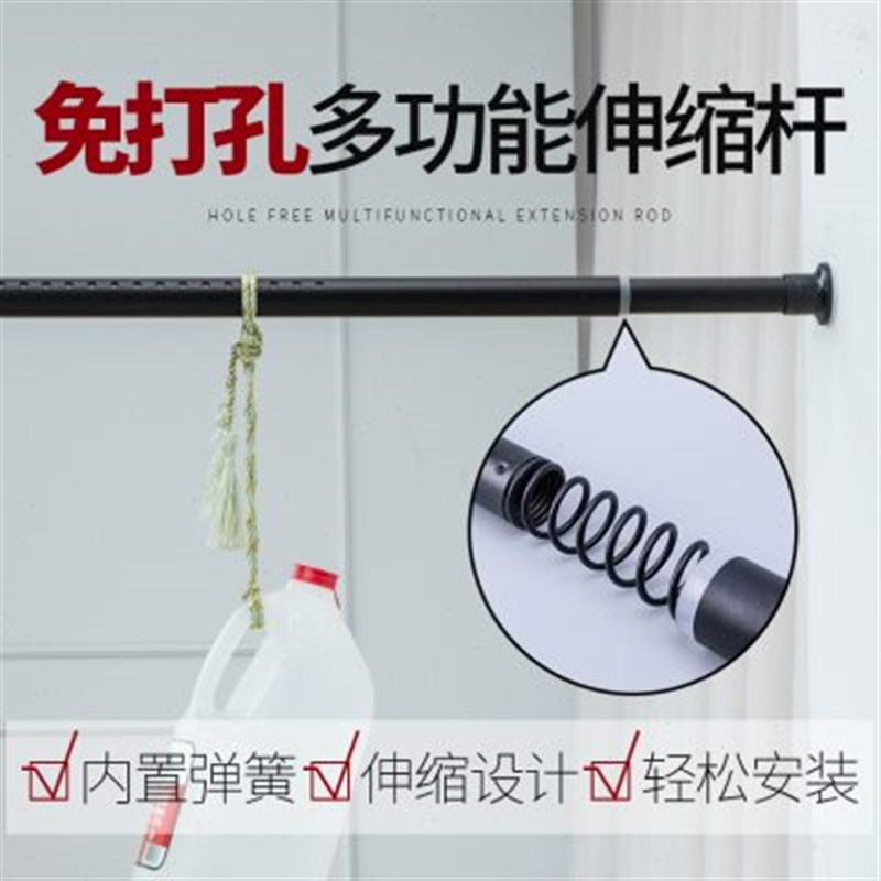 ZSH 超承重伸缩杆免打孔浴帘杆窗帘伸缩门帘支撑杆拉杆超长晾衣杆