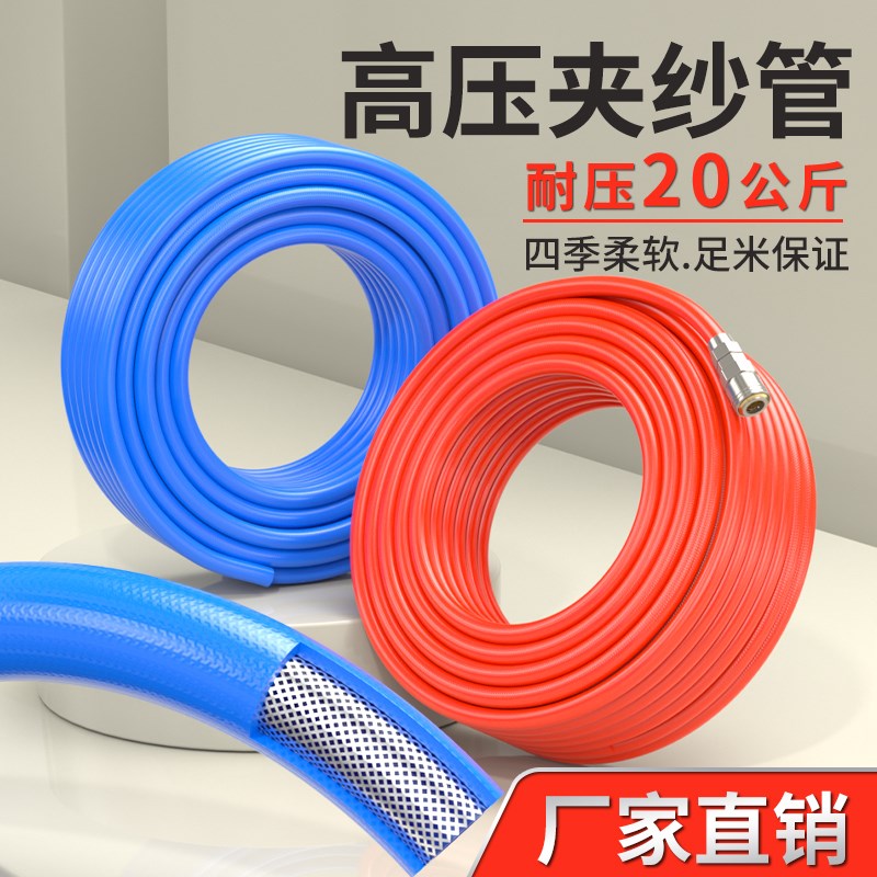 气管软管压缩空气气管气泵高压排气管防爆夹纱管PUX5X.5软管