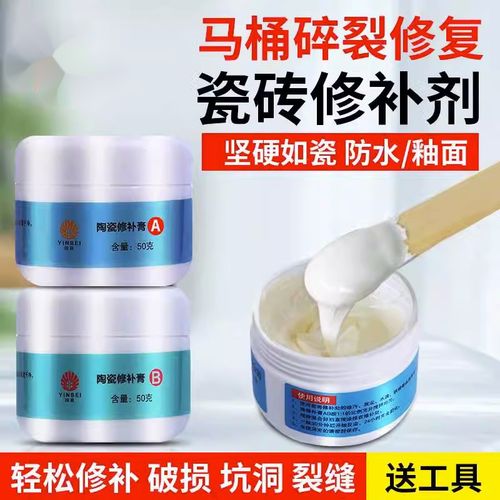 岩板修复装地砖瓷砖釉面修补大理石材料断裂缝粘合剂修补膏