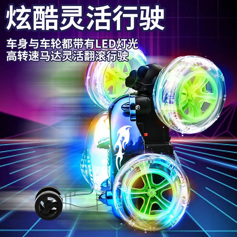 翻斗车翻滚特技车遥控车越野充电汽车模充电动赛车儿童车男孩