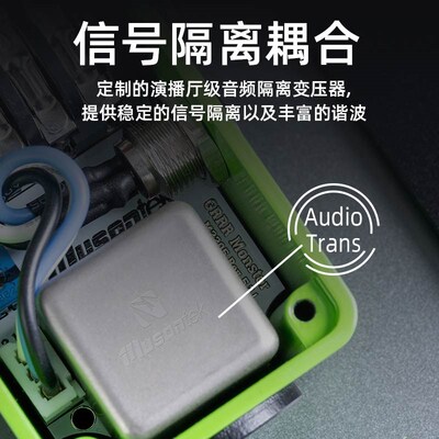 Musontek 单块效果器箱模激励缓冲平衡电吉他DI盒录音隔离降噪