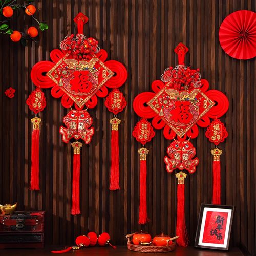 2026新款福字大号挂件