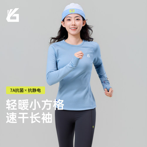 悦步加绒跑步t恤马拉松训练上衣