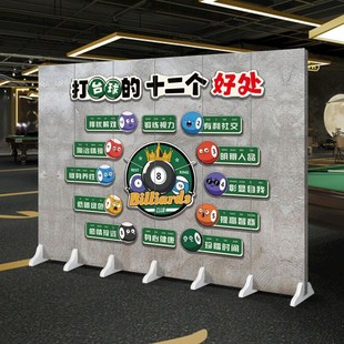 饰遮挡移动 定制台球俱乐部桌球屏风隔断墙背景墙休闲娱乐酒店装