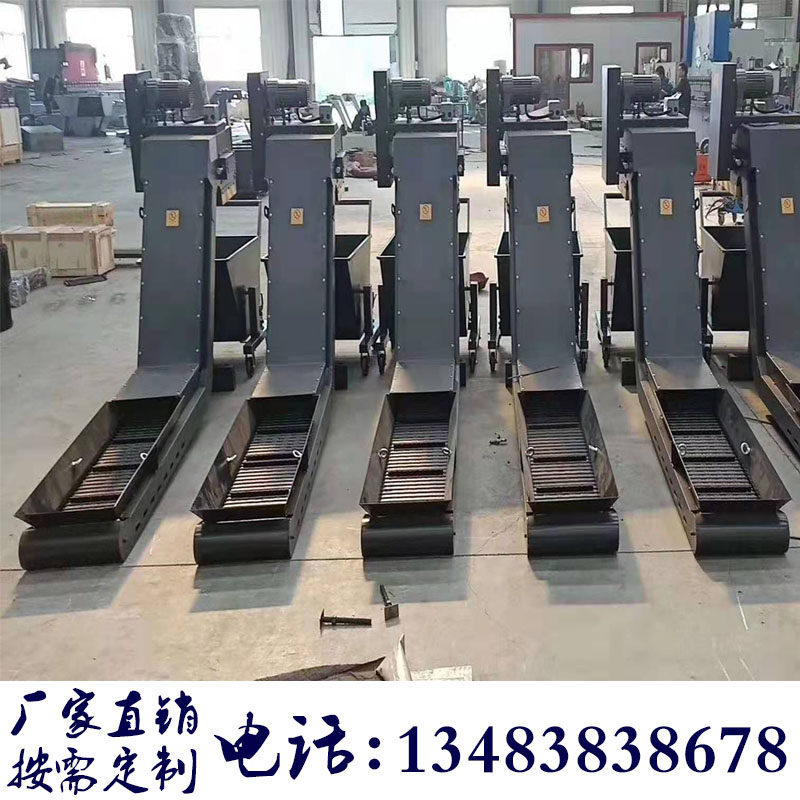 厂家直销定制数控车床加工中心排屑机螺旋磁铁式链板式废料输送机,标准件/零部件/工业耗材,排屑机,淘宝优惠券,粉丝福利购,淘宝优惠卷