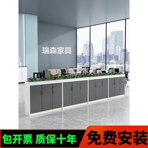 包安装办公室隔断柜花柜文件柜资料柜木质花槽柜储物矮柜桌边柜花