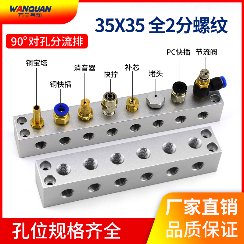 直角L型90度分流排气路并联排多管分气块全2分内螺纹弯通分油器源