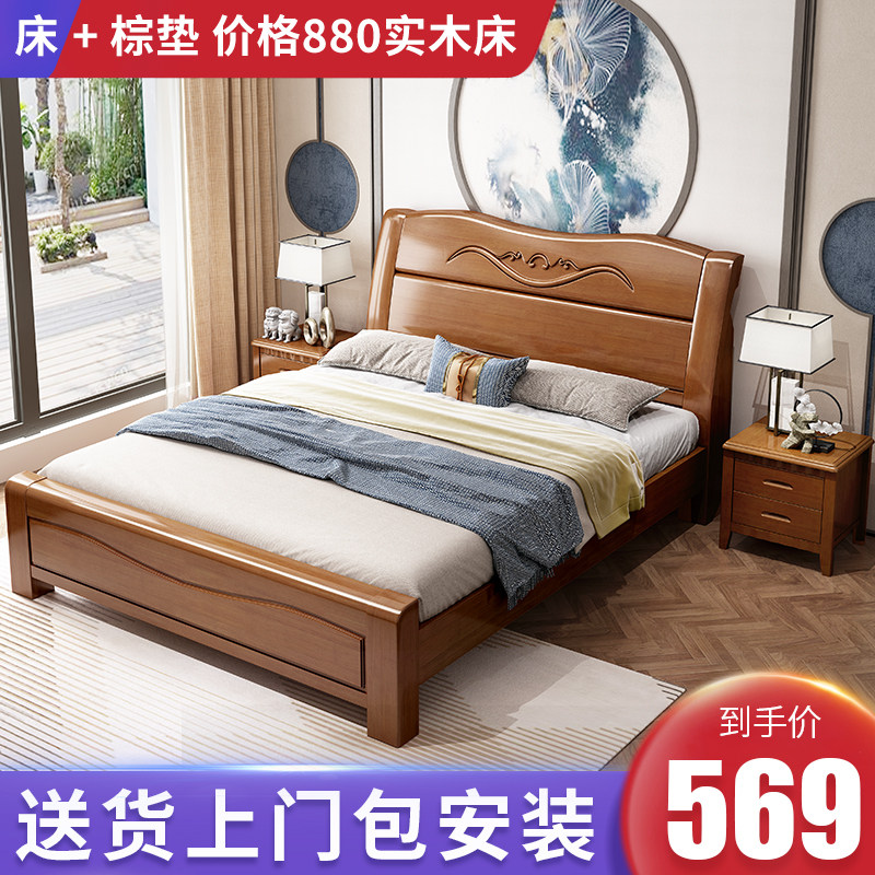实木床1.8米1.5米1.2米双人床中式经济型储物高箱床箱框实木大床