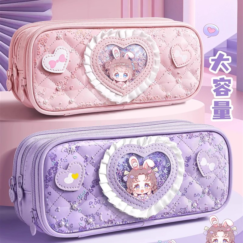 折耳妹妹花边爱心笔袋女小学生大容量创意文具盒女孩可爱铅笔盒