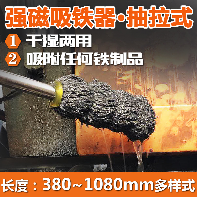 磁力棒吸力棒磁铁兹铁超强磁吸铁石块打捞强力吸铁器除铁屑清理器