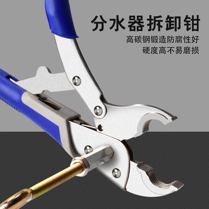 地暖拆卸工具地热管拆卸钳子地热清洗分水器安装拆卸专用工具扳手
