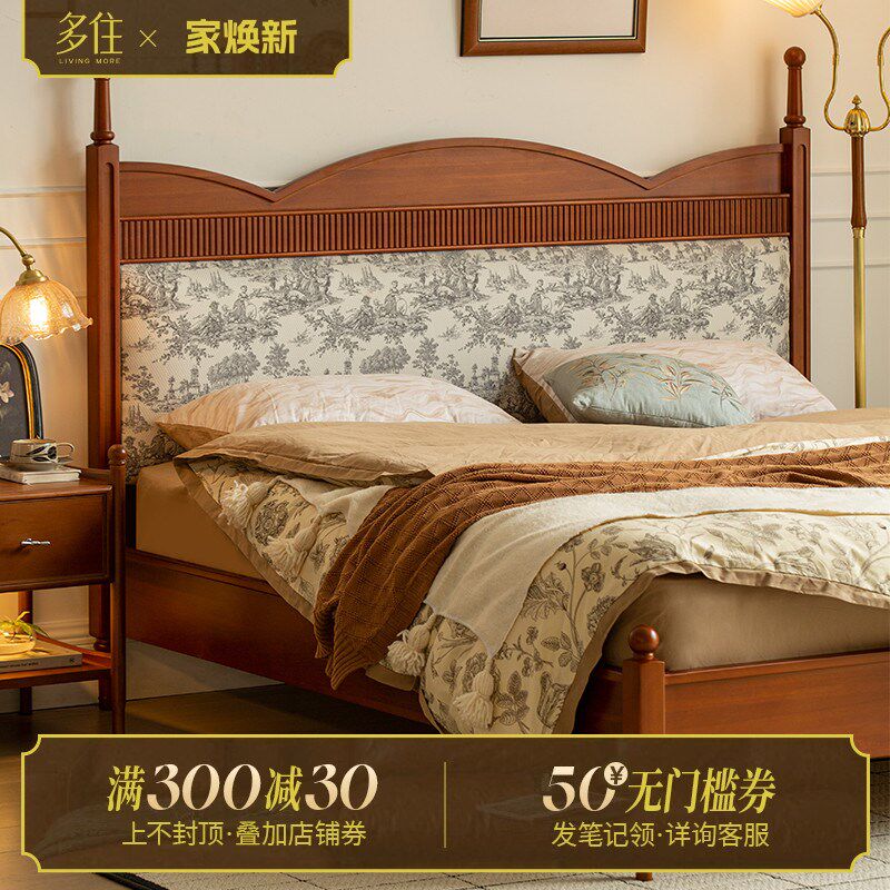 法式复古风实木双人主卧大床架家用中古风2024年新款木床1米8床铺