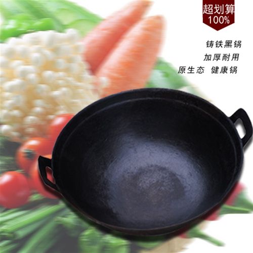 传统铁锅深耳老式双耳炒锅无涂层加厚圆底尖底地锅铸铁生铁锅柴鸡
