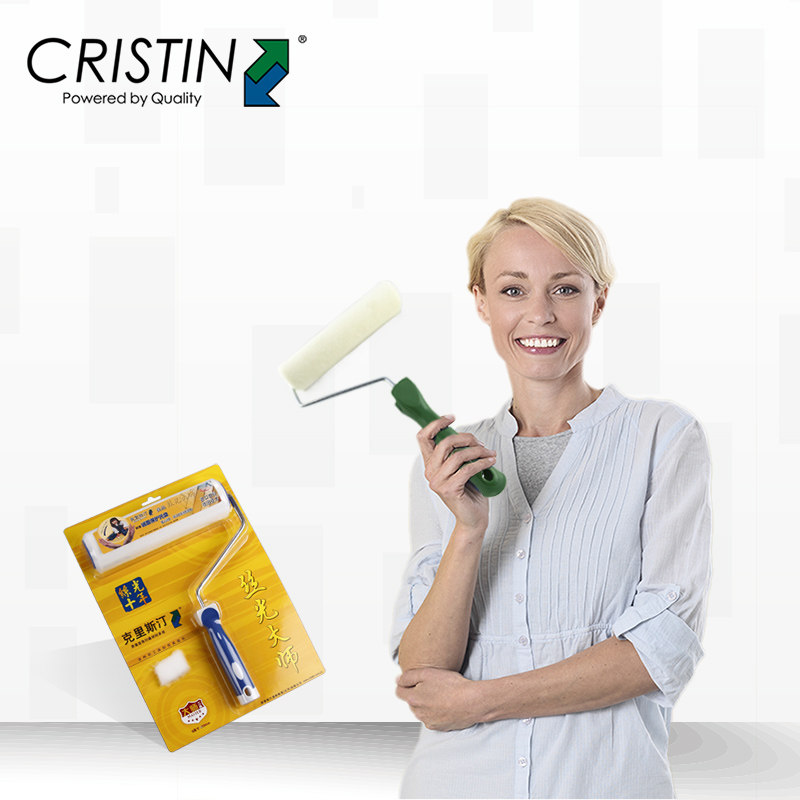 克里斯汀丝光大师滚刷滚筒刷套装刷子涂料刷乳胶漆内墙环保涂料刷