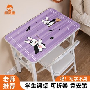可折叠儿童学习桌椅套装 机灵童数码 作业家用写字桌学生课桌椅子