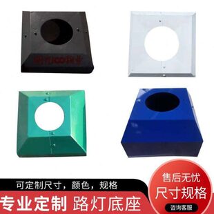 路灯杆底座罩子装饰件方圆形庭院灯杆底座立杆方形法兰底座装饰件