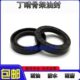 104油封 TC84X104X10 TC84 104 11TC骨架油封 密封圈
