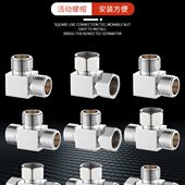 全铜4分带活接三通角阀一进二出分水器内牙外牙转接口分水阀接头